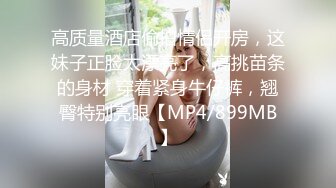 MDX-0177痴女路边捡屍醉汉-秦可欣