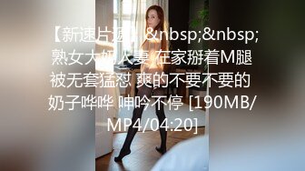 2023.12.30，【寂寞女开房】，换上睡衣等男友洗完澡后，主动上位，做爱疯狂饥渴，相拥入眠