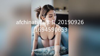 afchinatvBJ孝卡_20190926_1694590653