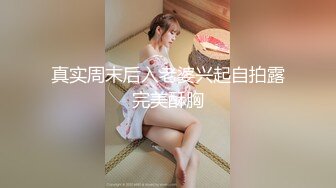 真实周末后入老婆兴起自拍露完美酥胸