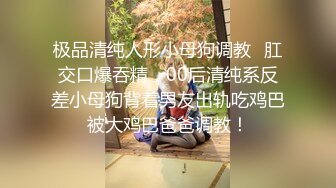 推特极品骚母狗 韵味十足御姐【GNB1944】隔丝包鸡啪啪 肛交足交 黑丝塞逼 制服诱惑[MP4/2780MB]