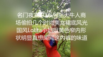 名门夜宴CD系列胆大牛人商场偷拍几个时尚美女裙底风光国风Lolita小姐姐黄色窄内形状明显真想闻闻这内裤的味道