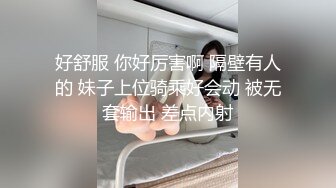 好舒服 你好厉害啊 隔壁有人的 妹子上位骑乘好会动 被无套输出 差点内射