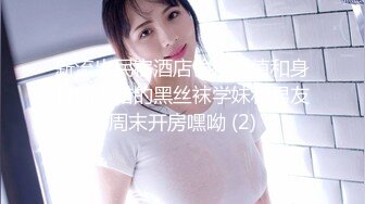 反差清纯JK小妹妹  津河东区19岁在校大学生  王雨妍   羞涩女孩被大屌床上蹂躏