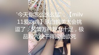 熟女骚货6-打桩机