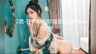 【自整理】近期在 TG搜索:@kbb108 电报群收集的高质量母狗调教，真实自拍，部分重口【154V】 (10)