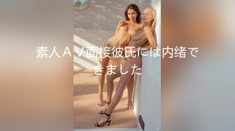 人妻斩り 刈谷理子