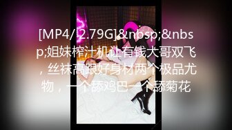 [MP4]STP32583 可愛的萌妹子露臉跟蒙面大哥激情啪啪直播給狼友看，乖巧聽話的舔弄大雞巴，讓大哥用道具玩逼無套爆草內射 VIP0600