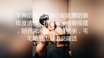 学舞蹈极品美腿小姐姐露奶装极度诱惑，扭动细腰翘臀摇摆，掰开嫩穴地上假屌骑坐，毛毛浓密边插边说骚话