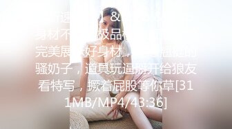 后入少婦